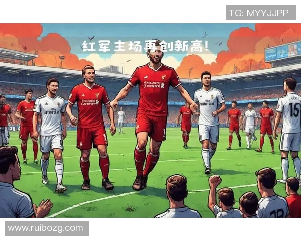 贝尔格红星主场迎战利物浦双方争夺小组出线关键战役