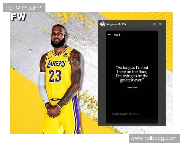 詹姆斯：从篮球场上的传奇到社会文化的影响力探讨