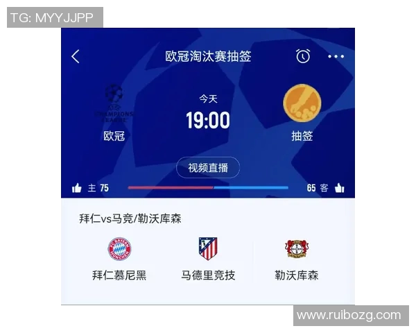 马德里竞技与拜仁慕尼黑首发阵容分析及战术对决展望 马德里竞技与拜仁慕尼黑首发阵容分析及战术对决展望