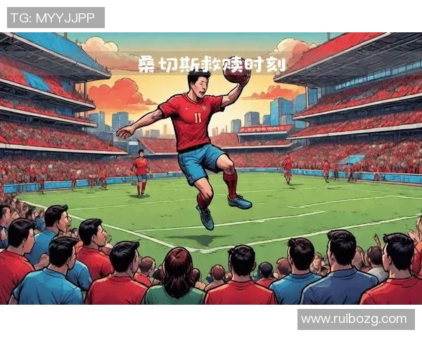 黑山与俄罗斯足球友谊赛因争议判罚腰斩球迷反应热烈引发广泛讨论