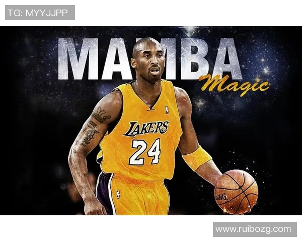 科比布莱恩特传奇生涯回顾与影响力分析：篮球巨星的光辉岁月