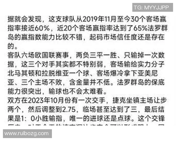 西班牙与捷克足球对决前瞻及比分预测分析