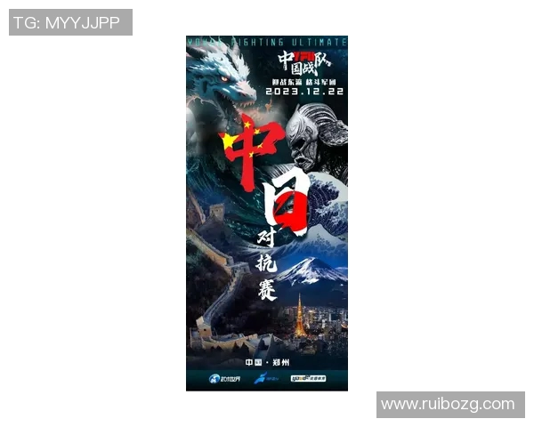 岐阜与町田的对决解析：谁将在这场较量中脱颖而出