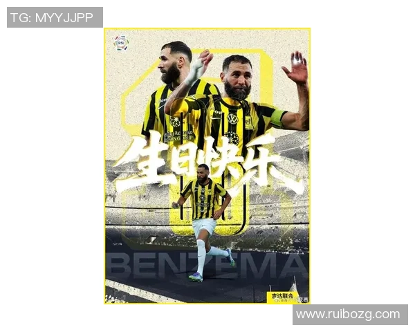 本泽马:从天赋少年到足球巨星的辉煌历程与传奇故事 本泽马:从天赋少年到足球巨星的辉煌历程与传奇故事